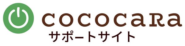 ココカラ合同会社